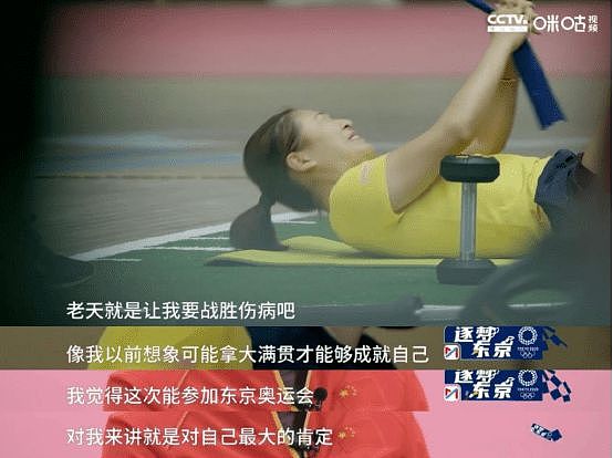 奥运冠军被网暴“滚出中国”，背后的残忍你想象不到（组图） - 26