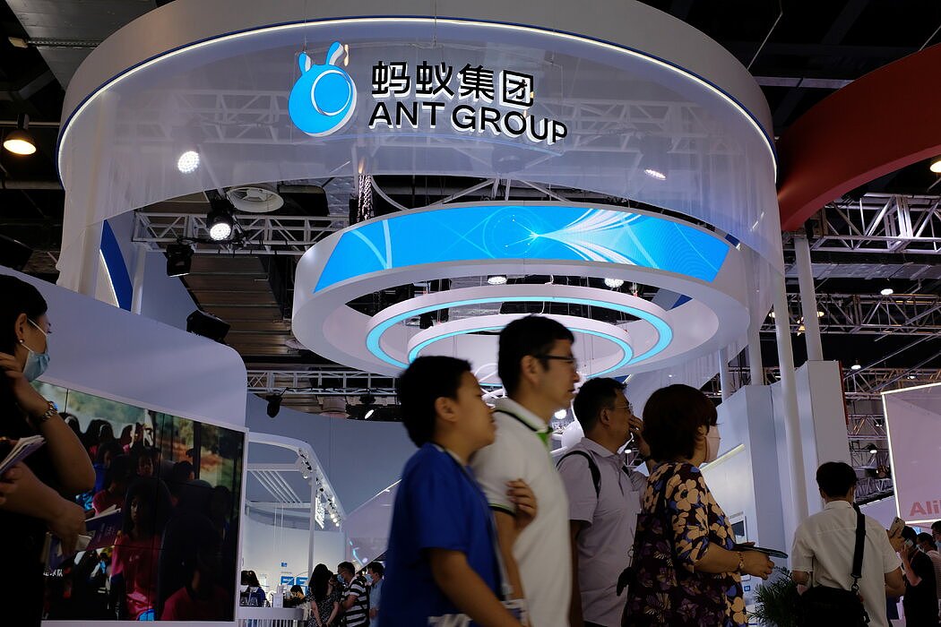 去年11月，中国监管机构阻止了金融巨头蚂蚁集团的首次公开募股。