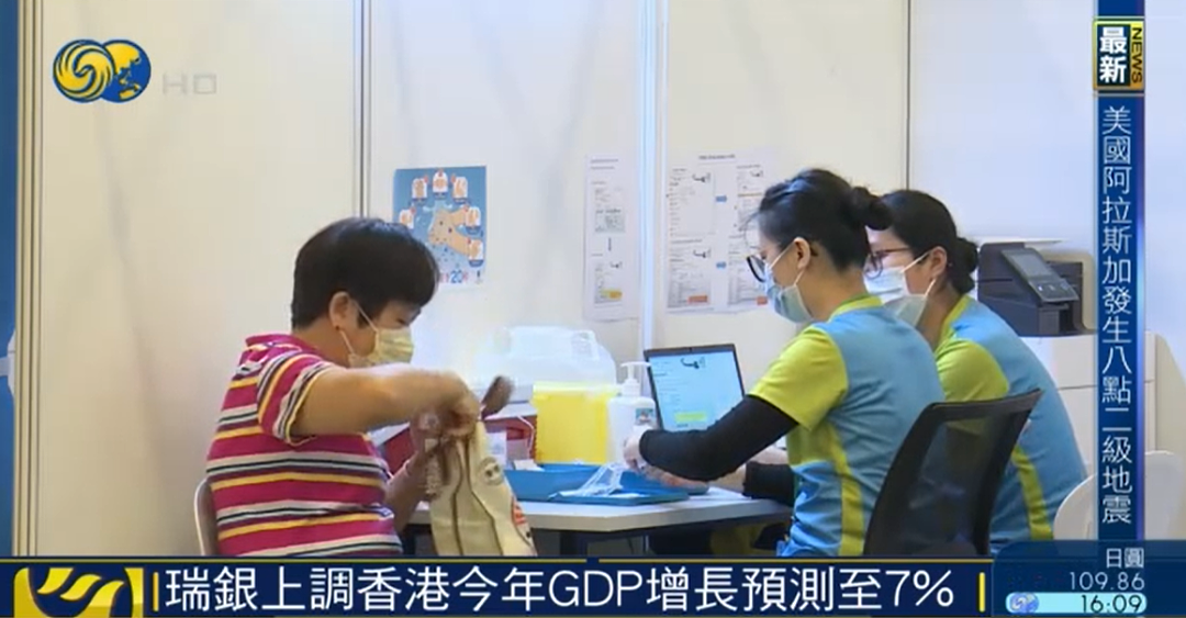 瑞银上调香港今年GDP增长预测至7%