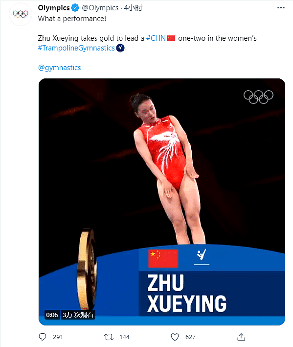 奥运官推发中国蹦床冠亚军丑照，网友炸锅：太黑了，绝对故意的（组图） - 1