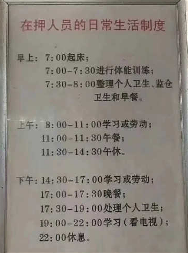 网曝吴亦凡打算包机逃回加拿大，警方掌握充分证据，提前将其刑拘（组图） - 7