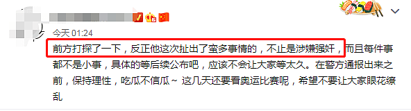 吴亦凡被曝用毒品控制女孩，4年前受访视频被扒出，神情怪异被指毒瘾发作（视频/组图） - 1