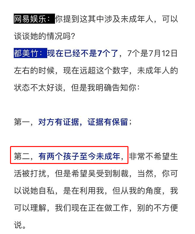 吴亦凡被曝用毒品控制女孩，4年前受访视频被扒出，神情怪异被指毒瘾发作（视频/组图） - 9