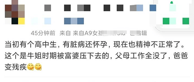 吴亦凡被曝用毒品控制女孩，4年前受访视频被扒出，神情怪异被指毒瘾发作（视频/组图） - 14