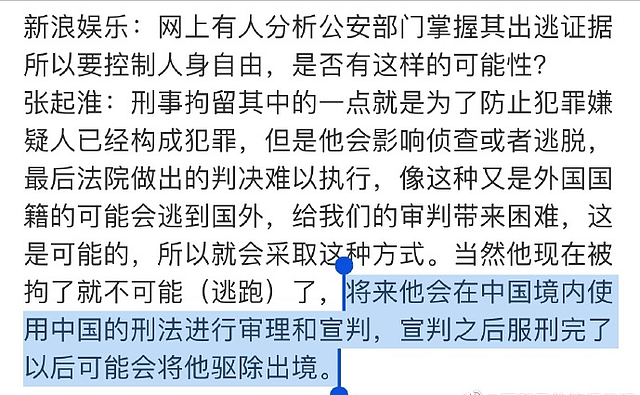 吴亦凡被曝用毒品控制女孩，4年前受访视频被扒出，神情怪异被指毒瘾发作（视频/组图） - 24