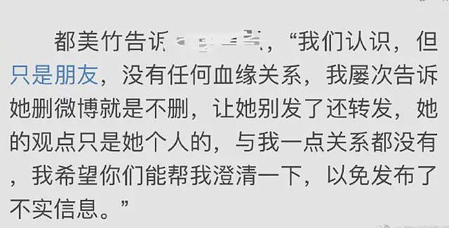 网曝吴亦凡还涉及更严重罪行，多位明星恐受牵连，被曝已供出一位（视频/组图） - 18