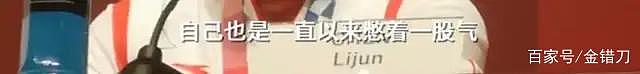 拿金牌还债，10年没钱回家！这些冒死夺冠的奥运冠军，过的还不如网红？（视频/组图） - 17