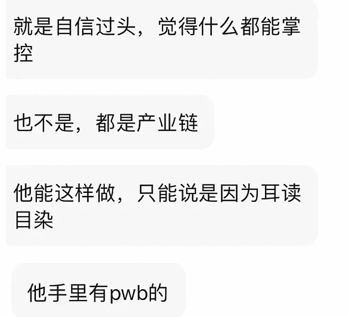 吴亦凡刑拘事件升级，潘玮柏林俊杰被波及，今年内会一锤定音（组图） - 8