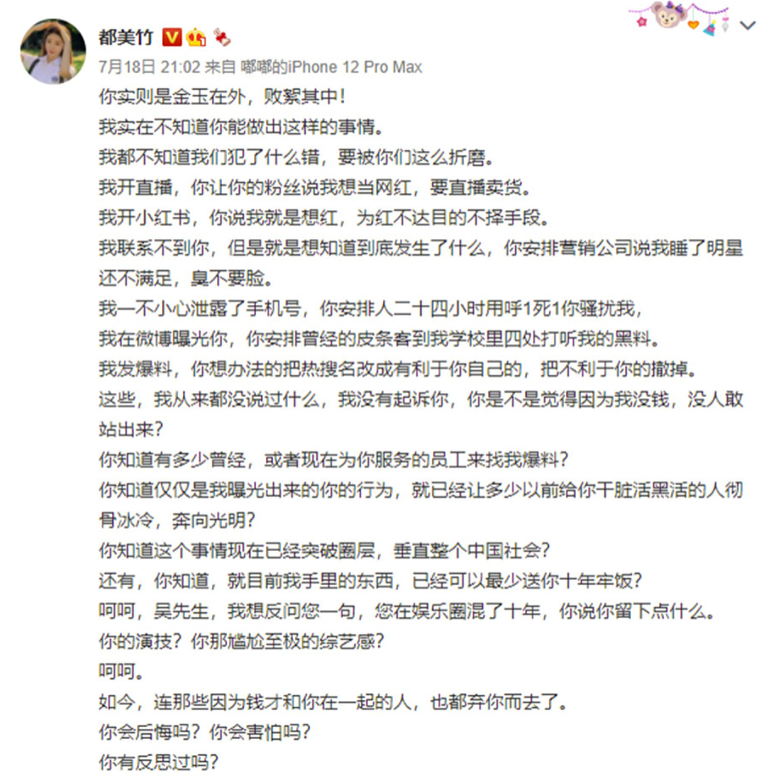 微信截图_20210802101902.png,0