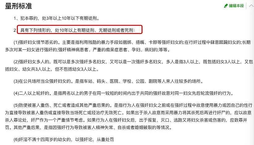 吴亦凡涉嫌强奸被拘留，更多恶心行为被曝光：原来他这么下流
