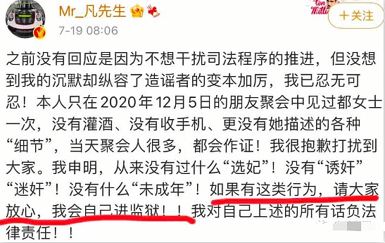 吴亦凡涉嫌强奸被拘留，更多恶心行为被曝光：原来他这么下流