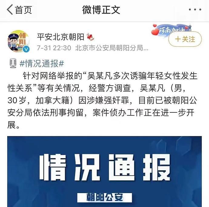 【爆笑】“牢饭很大，你忍一下！”吴京吴签梦幻联动，哈哈哈全网段子满天飞（组图） - 2