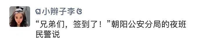 【爆笑】“牢饭很大，你忍一下！”吴京吴签梦幻联动，哈哈哈全网段子满天飞（组图） - 10