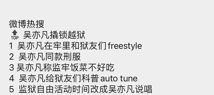 【爆笑】“牢饭很大，你忍一下！”吴京吴签梦幻联动，哈哈哈全网段子满天飞（组图） - 15