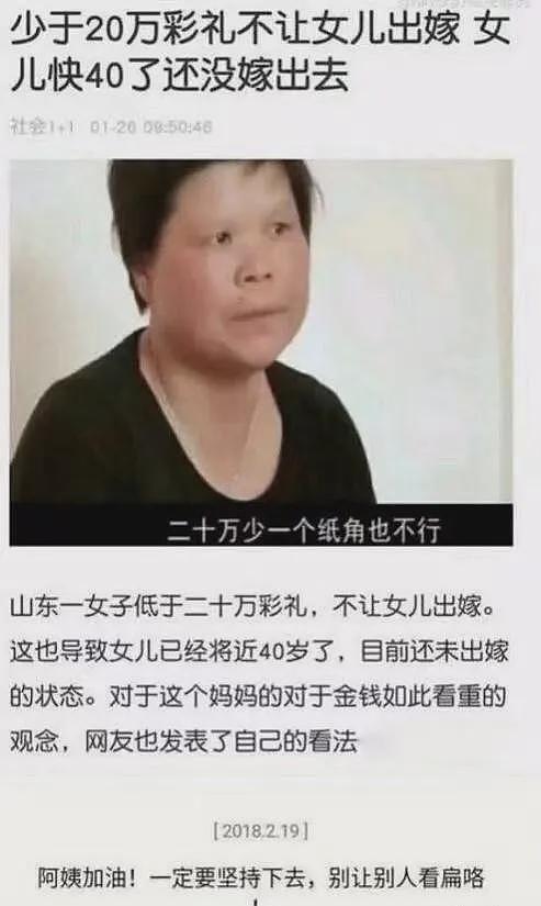 【爆笑】“牢饭很大，你忍一下！”吴京吴签梦幻联动，哈哈哈全网段子满天飞（组图） - 22