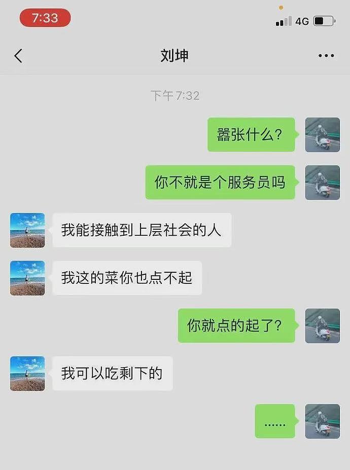 【爆笑】“牢饭很大，你忍一下！”吴京吴签梦幻联动，哈哈哈全网段子满天飞（组图） - 39