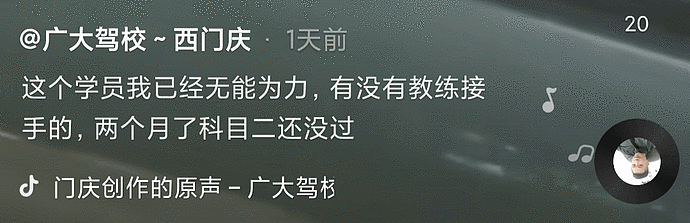 【爆笑】本届奥运会最忙的人竟然不是吴京？！哈哈哈来自东方的神秘力量（组图） - 12