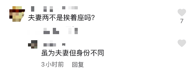 68岁迟重瑞携富豪老婆露面，为河南捐款1千万，却遭质疑地位低（组图） - 7