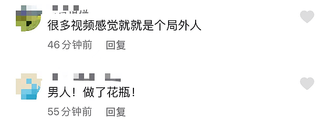 68岁迟重瑞携富豪老婆露面，为河南捐款1千万，却遭质疑地位低（组图） - 11