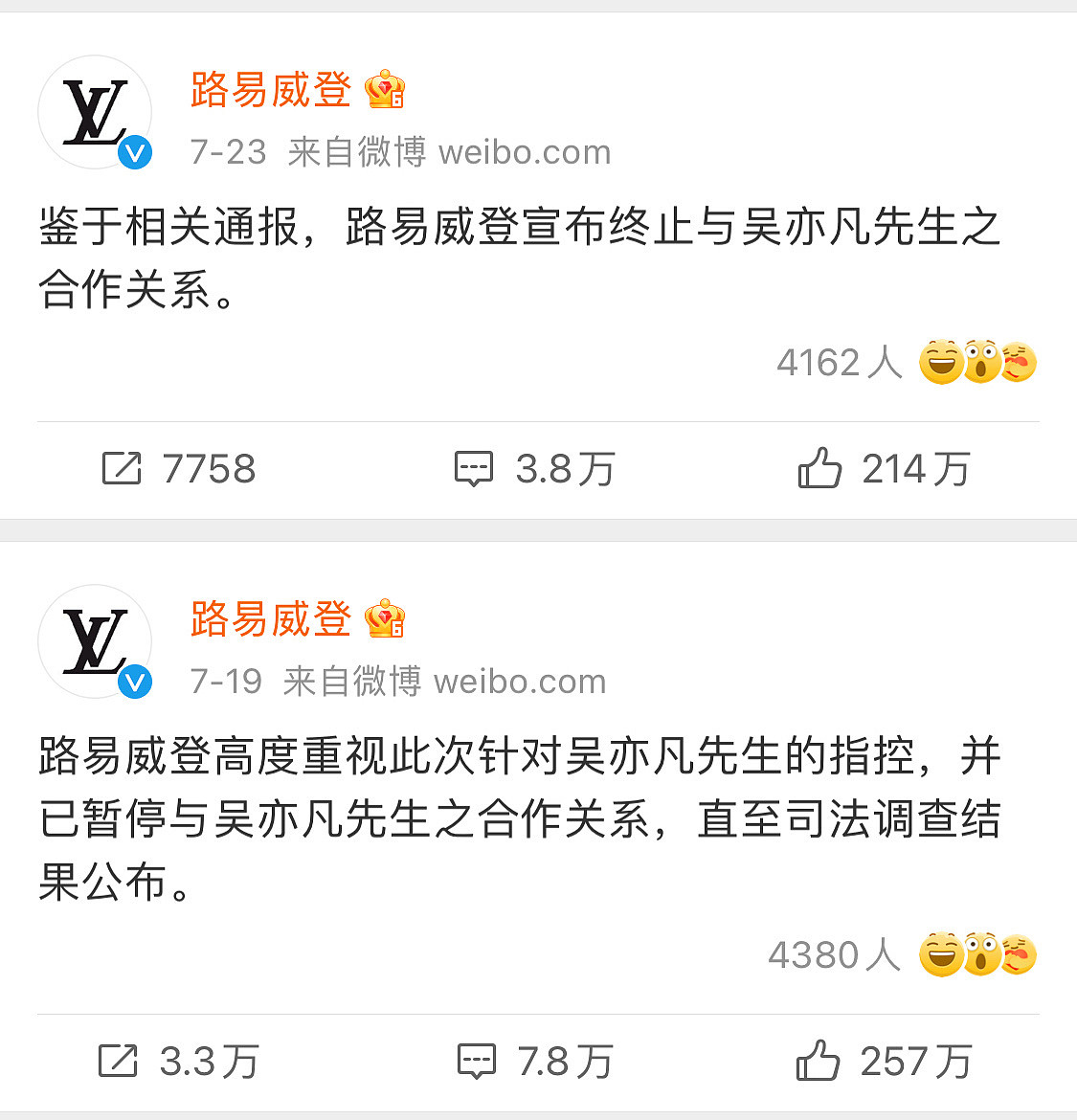 被托举的顶流，吴亦凡的九次危机和最后一败