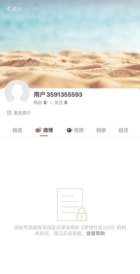 前所未有！吴亦凡相关影视作品署名变成代号1337000（组图） - 6