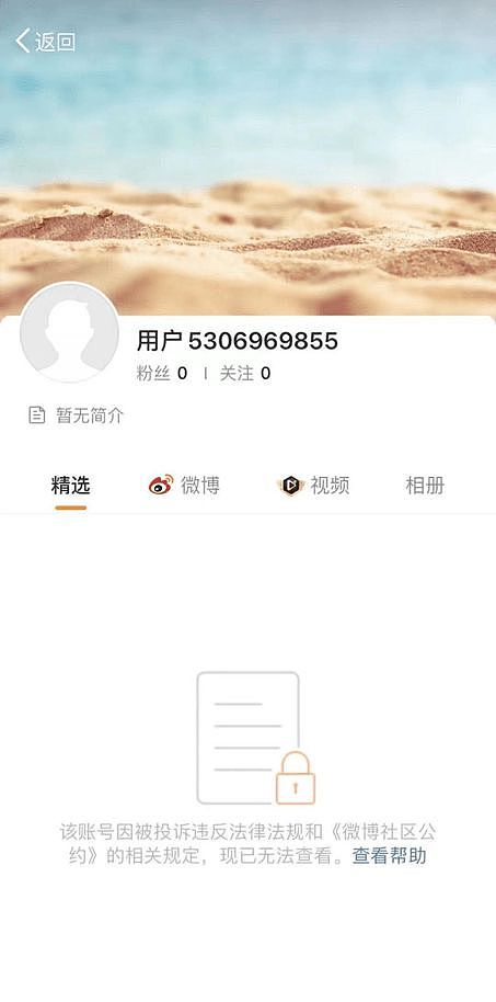 前所未有！吴亦凡相关影视作品署名变成代号1337000（组图） - 7