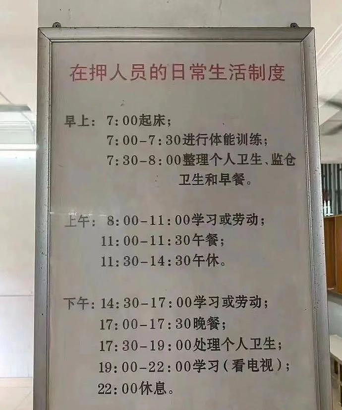 网曝吴亦凡被拘留的环境很差，几十人挤一起还没空调，但伙食不错（组图） - 1