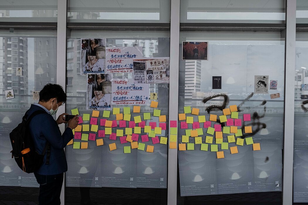 去年，在香港大学学生会外，出现了“列侬墙”，人们在那里张贴标语和其他抗议信息。这些便利贴后来被移除了。