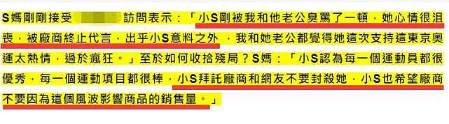 汪小菲发文回应小S不当言论争议：她们是最期望两岸和平认祖归宗的外省人（组图） - 8