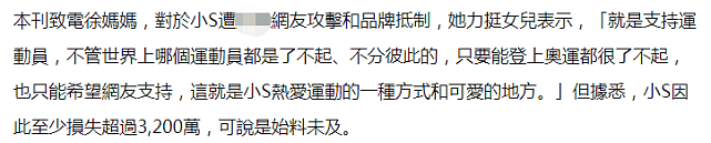 汪小菲发文回应小S不当言论争议：她们是最期望两岸和平认祖归宗的外省人（组图） - 9