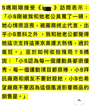 汪小菲凌晨发文力挺小S，为其“洗白”评论却翻车，遭狂嘲后删博