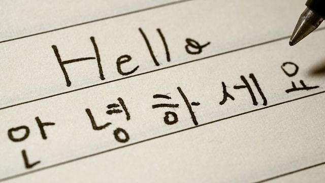 Hello and Korean words written out on piece of paper.