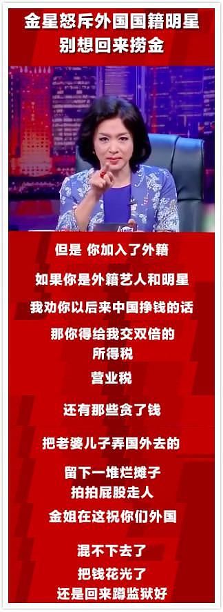 吴亦凡被刑拘后续：金星公开发文讽刺，管虎冯小刚反常行为引猜测（组图） - 7