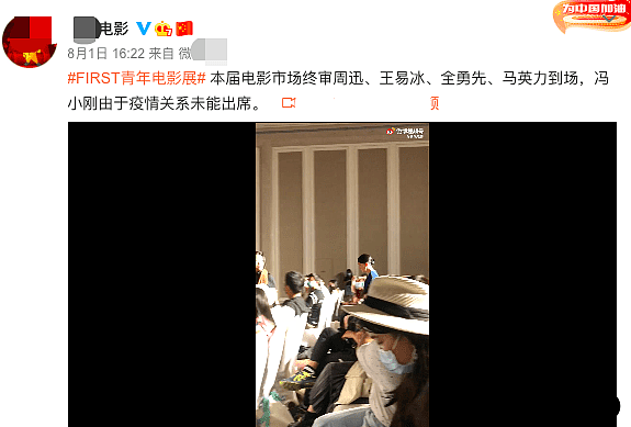 吴亦凡被刑拘后续：金星公开发文讽刺，管虎冯小刚反常行为引猜测（组图） - 13