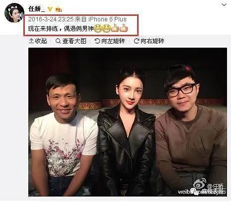 吴亦凡被刑拘，娱乐圈迎来“大地震”！4年前裸身坠亡的知名女星再被提起…（组图） - 2