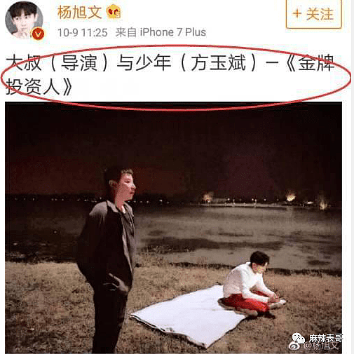 吴亦凡被刑拘，娱乐圈迎来“大地震”！4年前裸身坠亡的知名女星再被提起…（组图） - 18