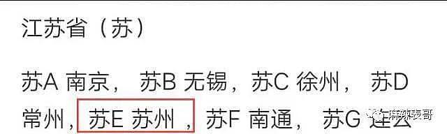 吴亦凡被刑拘，娱乐圈迎来“大地震”！4年前裸身坠亡的知名女星再被提起…（组图） - 27