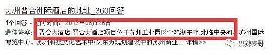 吴亦凡被刑拘，娱乐圈迎来“大地震”！4年前裸身坠亡的知名女星再被提起…（组图） - 34