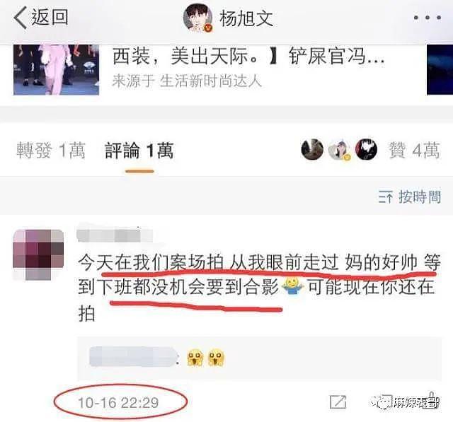 吴亦凡被刑拘，娱乐圈迎来“大地震”！4年前裸身坠亡的知名女星再被提起…（组图） - 37