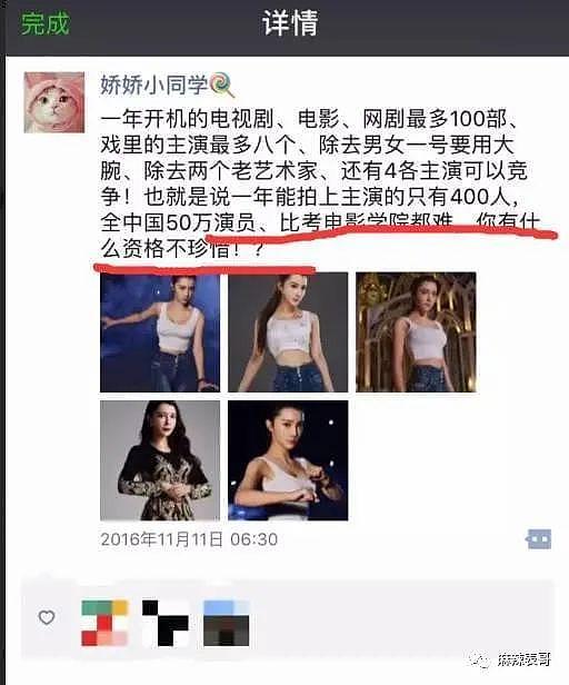 吴亦凡被刑拘，娱乐圈迎来“大地震”！4年前裸身坠亡的知名女星再被提起…（组图） - 42