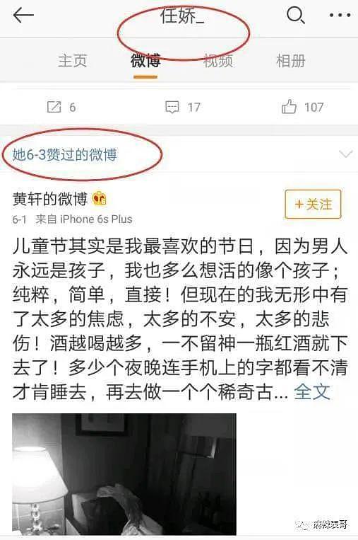 吴亦凡被刑拘，娱乐圈迎来“大地震”！4年前裸身坠亡的知名女星再被提起…（组图） - 43