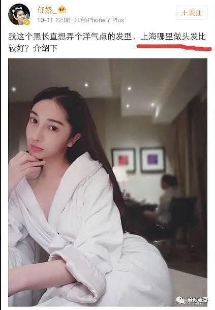吴亦凡被刑拘，娱乐圈迎来“大地震”！4年前裸身坠亡的知名女星再被提起…（组图） - 46