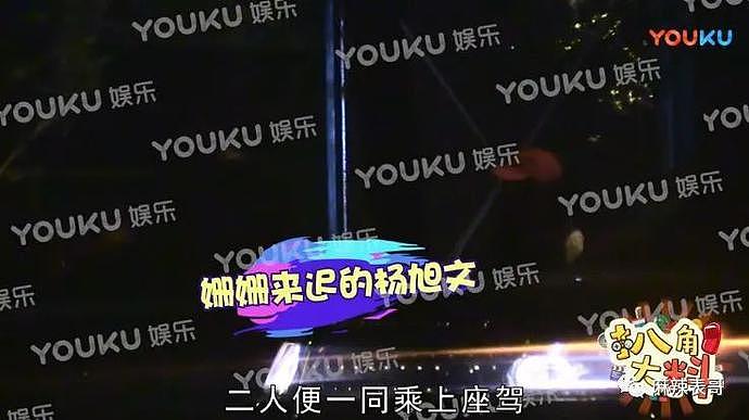 吴亦凡被刑拘，娱乐圈迎来“大地震”！4年前裸身坠亡的知名女星再被提起…（组图） - 77