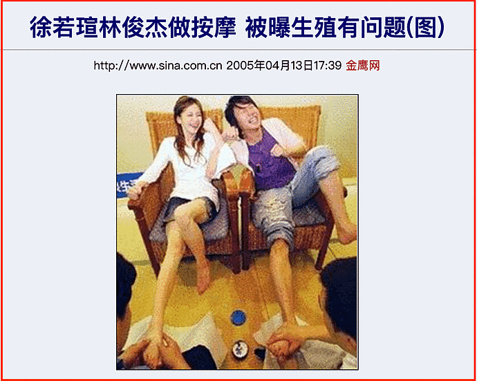 天王被曝约人妻去酒店，爆出大尺度聊天！还被指“太爱把妹”，遭当众殴打（组图） - 17