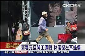 天王被曝约人妻去酒店，爆出大尺度聊天！还被指“太爱把妹”，遭当众殴打（组图） - 52