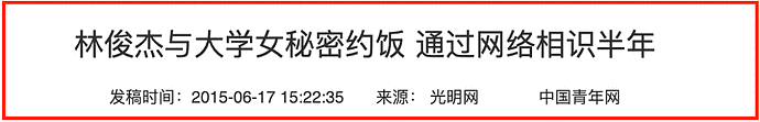 天王被曝约人妻去酒店，爆出大尺度聊天！还被指“太爱把妹”，遭当众殴打（组图） - 55