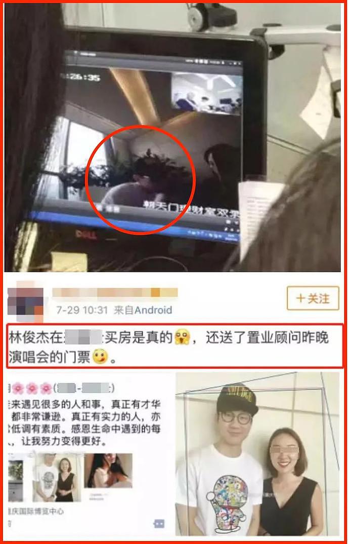 天王被曝约人妻去酒店，爆出大尺度聊天！还被指“太爱把妹”，遭当众殴打（组图） - 62