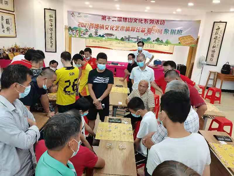 中国象棋网络赛8月7日举行，澳洲城市联队对中国西樵队 - 1