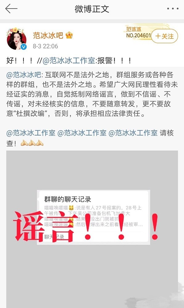 知情人曝吴亦凡妈妈憔悴不堪，天价悬赏律师替吴亦凡辩护，求成龙帮忙被拒（组图） - 18