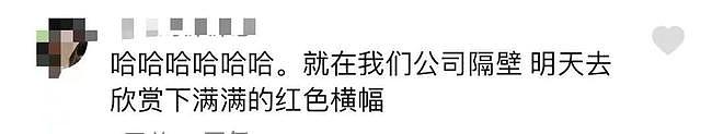 5枚金牌，浙江这所学校挂满横幅！网友：奥运会成“校运会”（组图） - 20